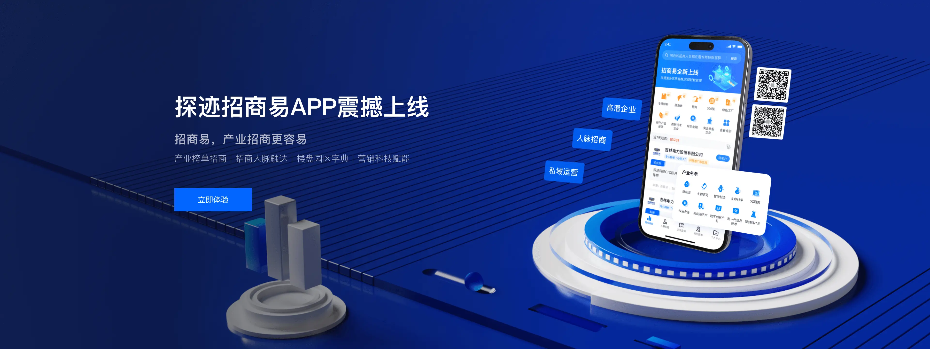 拼图配解决方案轮播图4