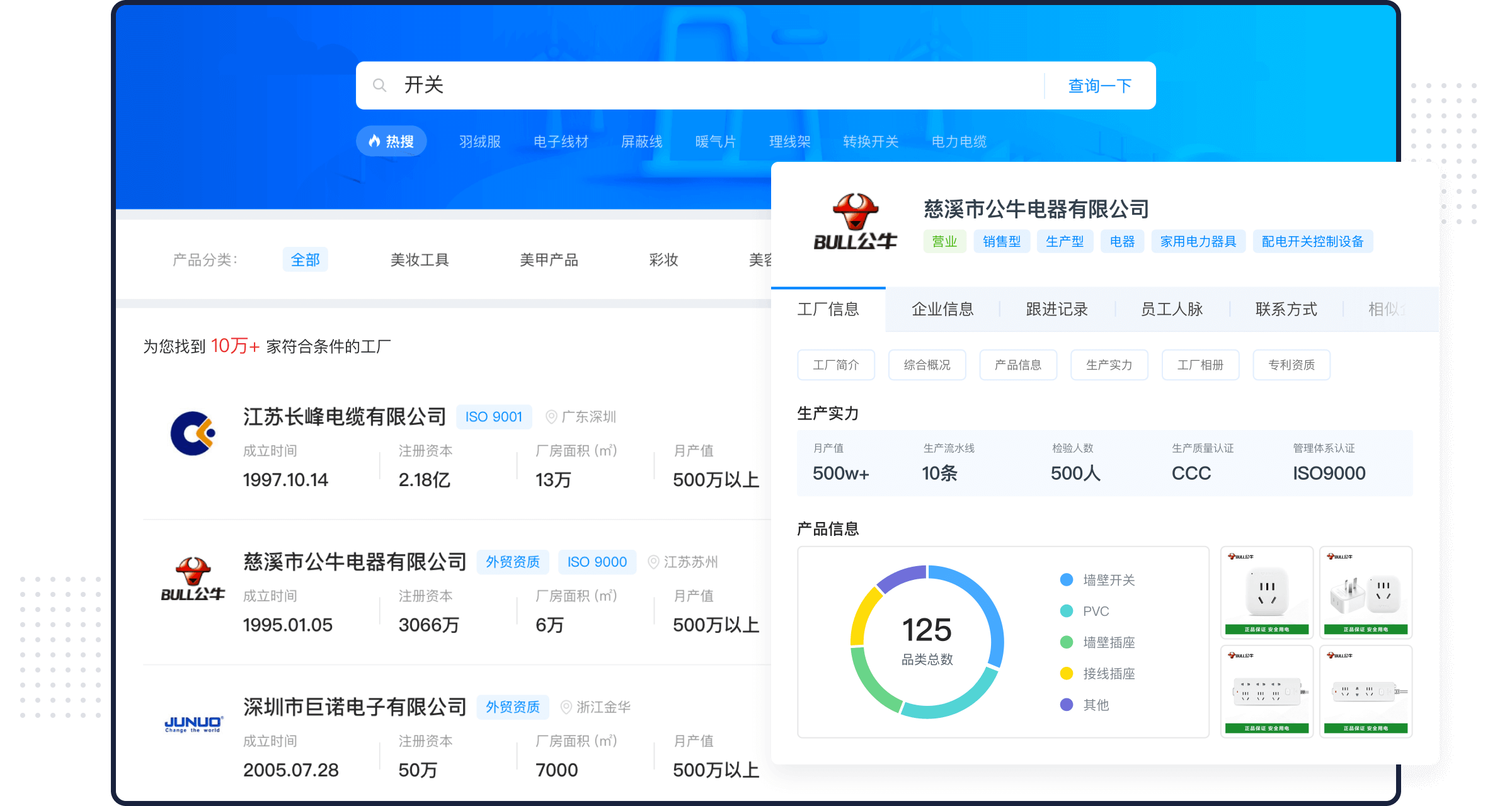拼图配银行流水深度解析