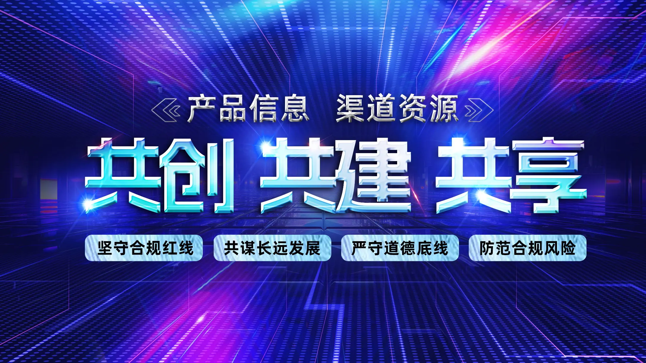 拼图配芒种行动-新人快速出单培训课程